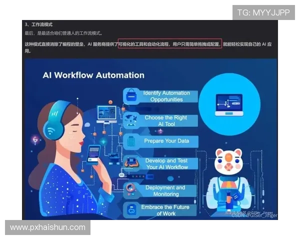 和平精英赛事分析：RNG战队的比赛经验与策略深度探讨