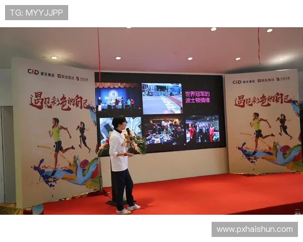 张芳独家分享羽毛球技巧与训练心得助你提升竞技水平